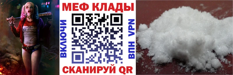 Продажа наркотиков Нестеров Марихуана  МЕФ  Псилоцибиновые грибы  ГАШ  СОЛЬ 
