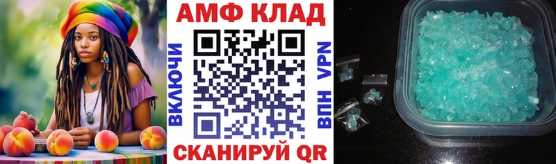 купить цена Нестеров Amphetamine 98%