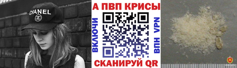 MEGA зеркало  Нестеров  A-PVP крисы CK 