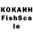 Кетамин VHQ Suomela Alemous