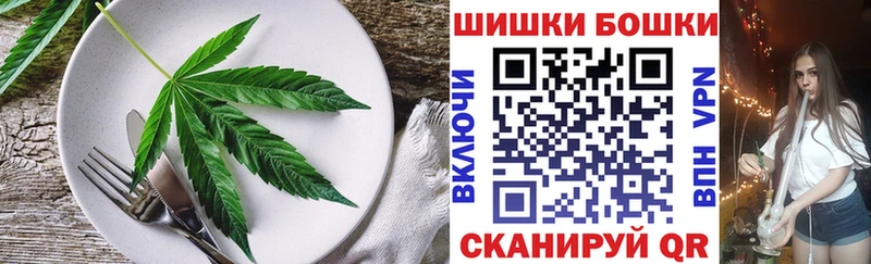 Еда ТГК марихуана  Нестеров 