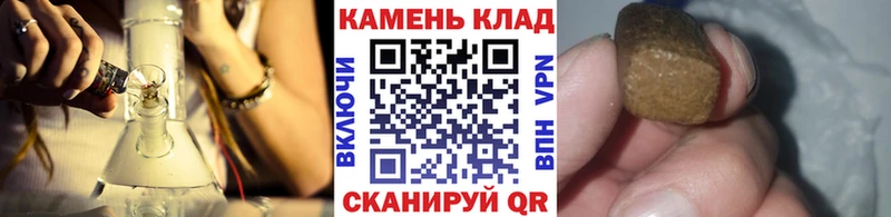 Гашиш 40% ТГК  ссылка на мегу ТОР  Нестеров  купить  