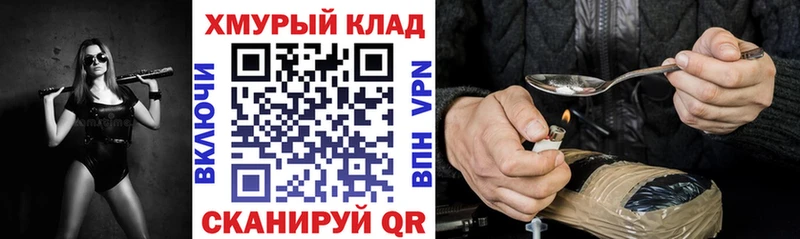 KRAKEN ТОР  Нестеров  ГЕРОИН афганец 