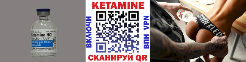 KRAKEN зеркало  Нестеров  КЕТАМИН ketamine 