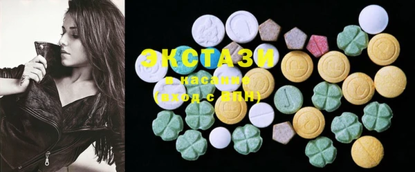 MDMA Белокуриха