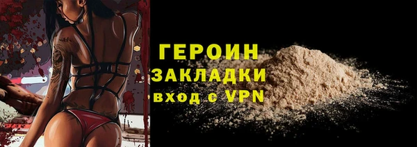 каннабис Кедровый
