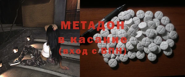 MDMA Белокуриха