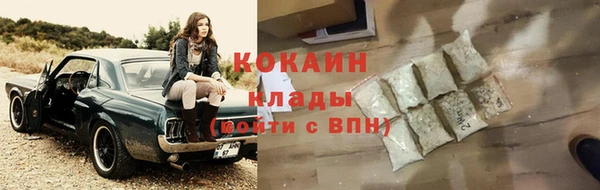 эйфоретик Беломорск