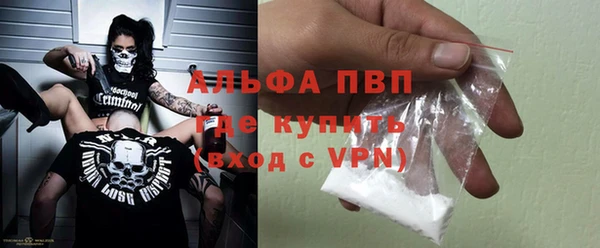 эйфоретик Беломорск