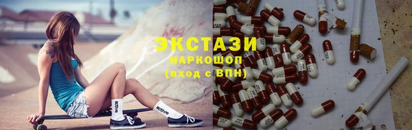 MDMA Белокуриха