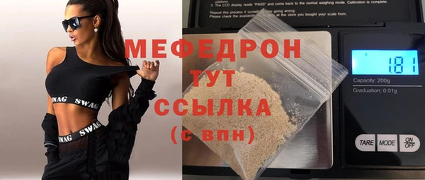 бутират Белоозёрский