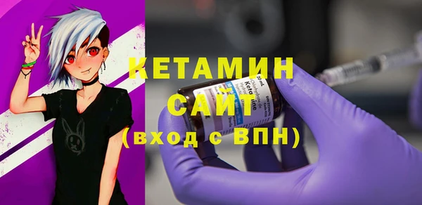 бутират Белоозёрский