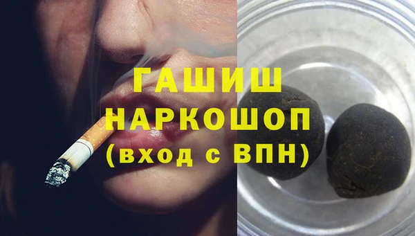 MDMA Белокуриха