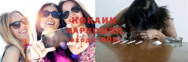 MDMA Белокуриха