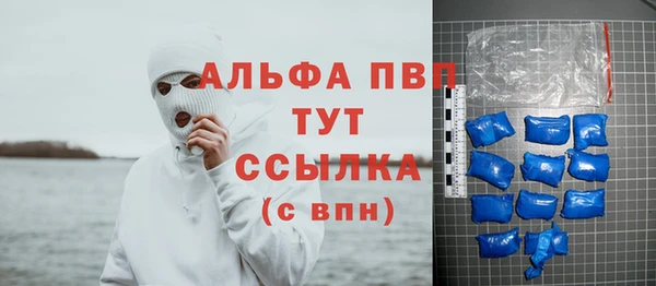 MDMA Белокуриха