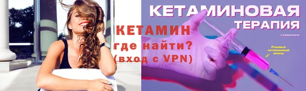 эйфоретик Беломорск