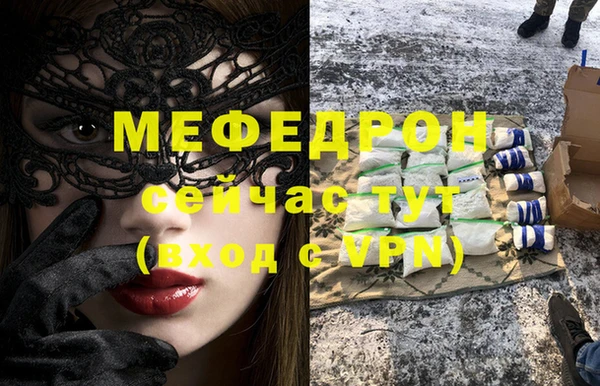эйфоретик Беломорск