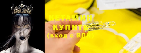 эйфоретик Беломорск
