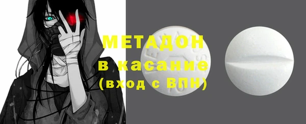 бутират Белоозёрский