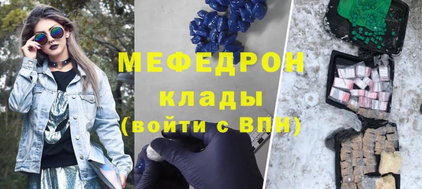герыч Лабытнанги