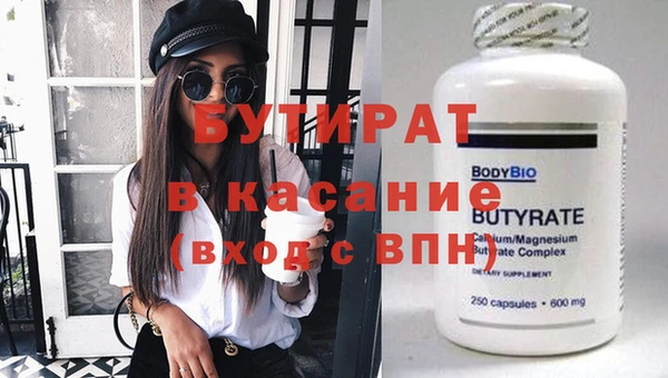 MDMA Белокуриха