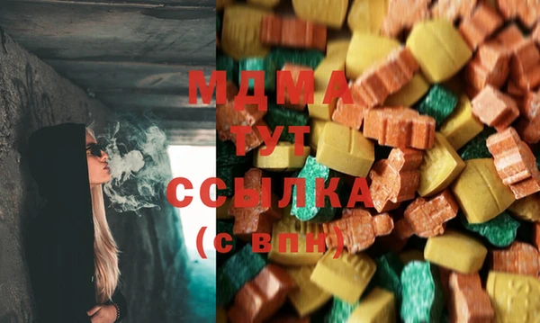 не бодяженный Богородск