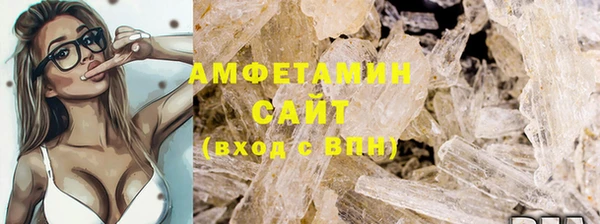 MDMA Белокуриха