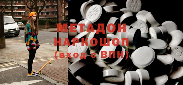 эйфоретик Беломорск