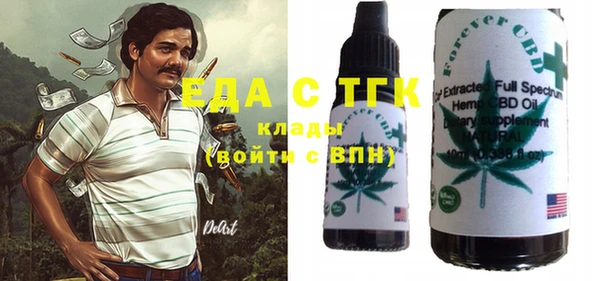 бутират Белоозёрский