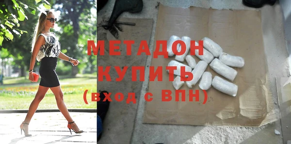 MDMA Белокуриха