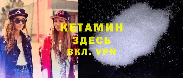 бутират Белоозёрский