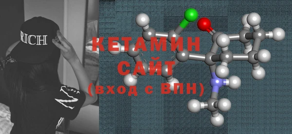 бутират Белоозёрский