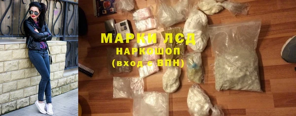эйфоретик Беломорск