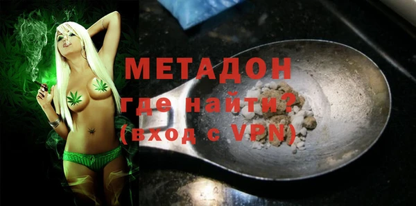 стафф Балашиха