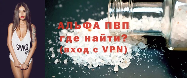 эйфоретик Беломорск