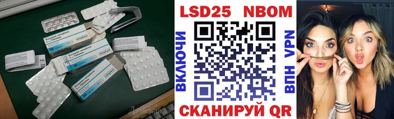 купить закладку  Нестеров  ЛСД экстази кислота 