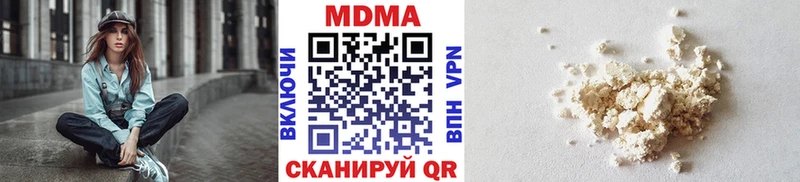 МДМА Molly  Нестеров 