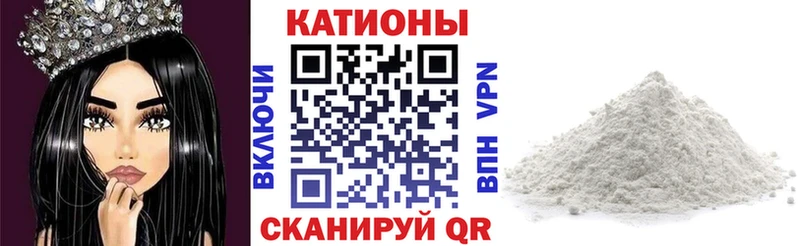 Меф 4 MMC  Нестеров 