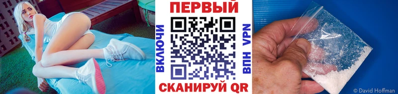 даркнет сайт Нестеров Метамфетамин винт