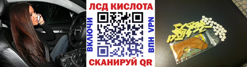 купить наркотик  Нестеров  Наркотические марки 1,8мг 